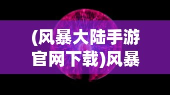 (aziraphale什么意思)Azrael的意思及其深层内涵解析