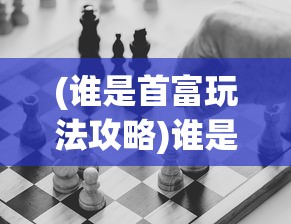 (雪鹰领主百度云盘)雪鹰领主百度云，在线观看与资源分享的新领地