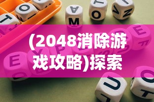 (aziraphale什么意思)Azrael的意思及其深层内涵解析