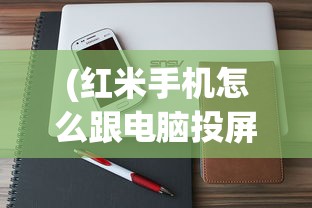 (铁粉空间十大巅峰作品)兔宝妮铁粉空间付费内容深度解析与探讨