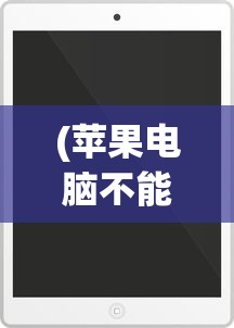 (记忆之境归零攻略)记忆之境，牵绊攻略大全——探索记忆深处的奥秘