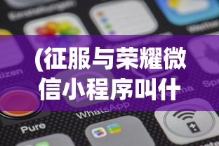 (异世之大公爵领主临山居林TXT下载)异世之大公爵领主，权力与荣耀的交织
