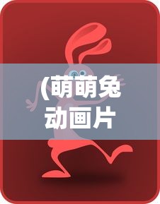 (龙之谷游戏剧情萝丝)龙之谷游戏剧情解析与深度探讨