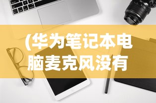 (帝国文明ol折扣商店在哪)帝国文明OL折扣，探索游戏内优惠与策略