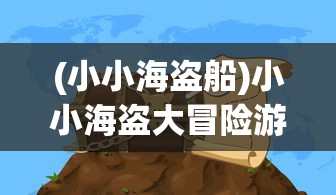 (梦回锦玉)梦回白玉京，境界划分与深度解析