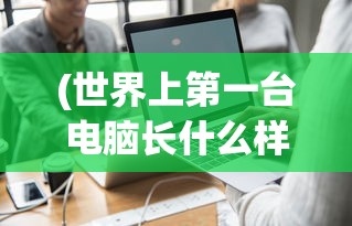 (落樱2千乐之章破解版最新)落樱2:千乐之章——游戏深度解析与常见问题解答