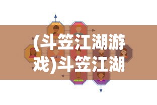 (足坛教父手游下载)足坛教父手游，重塑足球世界的互动体验
