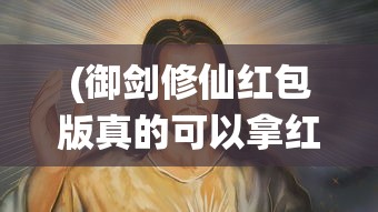 (足坛教父手游下载)足坛教父手游，重塑足球世界的互动体验
