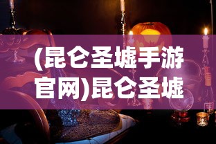 (代号启程上线时间)代号启程上线了吗，全新游戏发布探秘