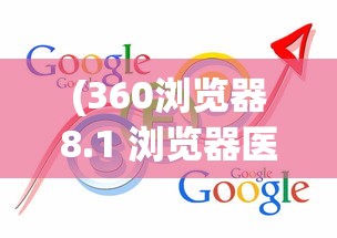(平儿为王熙凤泻火第三回HD)平儿为王熙凤泻火第三回，深度解析角色关系与情节发展