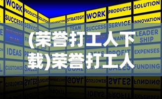 (武之影魅在线玩)武之影魅游戏，探索武侠世界的魅力