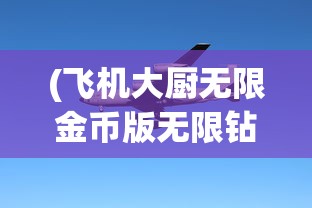 (轩辕剑外传之天之痕符鬼选哪个)轩辕剑之天之痕攻略，符鬼攻略详解及常见问题解答