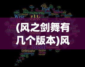 (像素男友图文攻略攻略)像素男友全攻略，从初识到深入交往的全方位指南