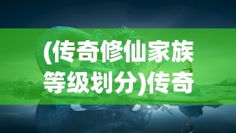(勇敢的哈克酿酒厂密码)勇敢的哈克，如何前往安托尼山顶
