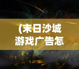 (美人师尊他攻略错对象了 小说)美人师尊，攻略之路难行