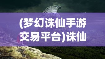 (云顶之弈小小英雄怎么升星)云顶之弈小小英雄，游戏角色深度解析与攻略