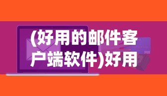 (星骸骑士第二季2)星骸骑士第二季，热血冒险的新篇章