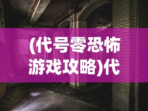 (祝融战神)九州战魂，祝融夫人COS的魅力与影响