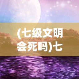 (武侠大宗师手游下载)武侠大宗师手游，江湖梦，掌中舞