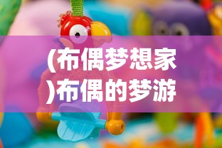 (传奇至尊是哪个公司的)传奇至尊更名探秘，一场游戏历史的变迁