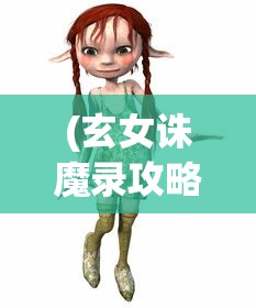 (境界魂之觉醒怎么样)境界魂之觉醒下架原因深度解析及展望