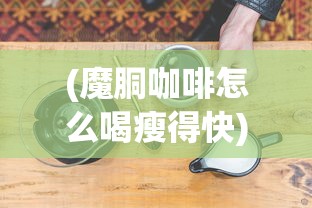 (剑侠世界源码)剑侠世界起源头衔晋升详解及一览表