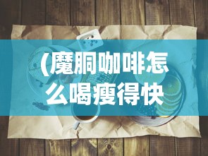 (梦幻模拟战群岛来客魔物必须死)梦幻模拟战群岛来客，游戏深度解析与常见问题解答