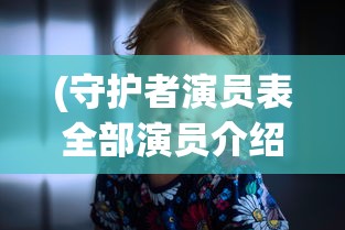 (修魔世界online绿色版)修魔世界Online，魔幻大陆的探险之旅