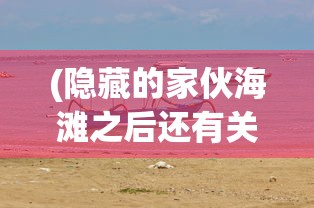 (白蛇传·情 选段春晚2025)白蛇传·情，传统与现代的交融