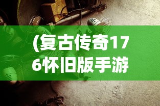 (白蛇传·情 选段春晚2025)白蛇传·情，传统与现代的交融