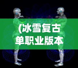 (江山:烽火连城)江山烽火连城英雄，历史与文化的交融