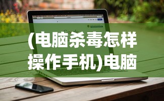 (符文王者游戏)符文王者传奇福利激活码大全及常见问题解答