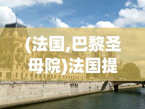 (航海征服者手机版官网)航海征服者手机版，海洋霸主的新征程