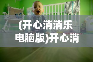 (蔚蓝月下中文汉化版)蔚蓝月下手机版，游戏概述与体验探讨