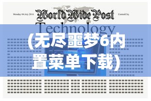 (泰拉瑞亚暗影之魂怎么获得)暗影之魂获取攻略，全面解析与常见问题解答