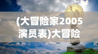 (百分一是0.1还是0.01写法)关于百分一是0.1还是0.01的解析