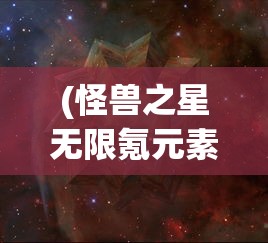 (rotaeno内测版下载)探讨Rotaeno，免激活免内购的新体验