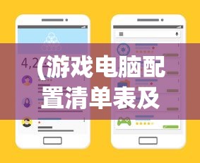 (狗狗特工队主题曲中文翻译)狗狗特工队主题曲，音乐与冒险的完美结合