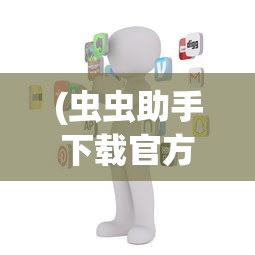 (赛尔号新手攻略2022最新版)赛尔号新手攻略2022最新版，从零开始，玩转赛尔宇宙