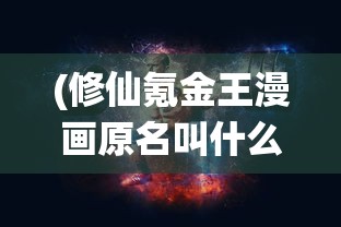 (时序残差图什么意思)时序残响，未来上线可能性分析