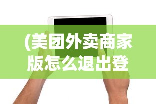 (死神激斗目前最强三个人)死神激斗，揭秘当前版本最强三大角色