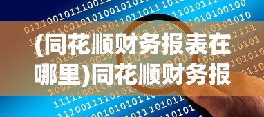(三国志吕布传攻略大全2020年)三国志吕布传攻略大全及常见问题解答（FAQ）