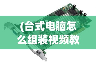 (异世录完结破解版)最新异世录之最终勇者内置菜单功能解析与探讨