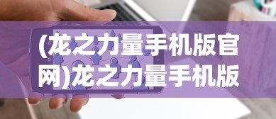 (灵能设定)灵能冲击，游戏名字更改指南及常见问题解答