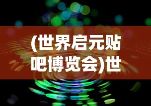 (火力全开是什么)火力全开的意思及其内涵解析