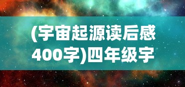 (漫威超级争霸战官方正版下载)漫威超级争霸战官方正版，热血激战，英雄集结