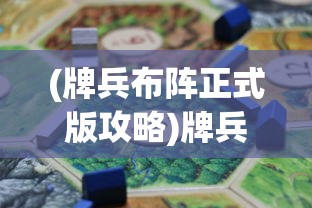 (beholder游戏攻略)Beholder完美结局攻略详解
