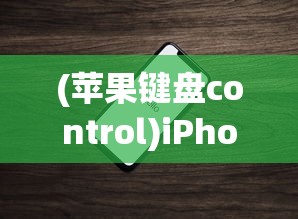 (代号RnB测试服)代号RnB，探索未来科技的新领域