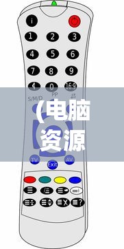 (了不起的飞剑视频)了不起的飞剑丹方大全，古籍中的奥秘与传承