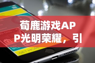 (战谷游戏官网)战谷原名揭秘，一场游戏世界的探索之旅